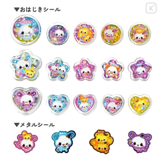 Japan Sparkly Sparkly Marble Sticker Flakes - Kira Usa Twins : Heisei Retro - 2