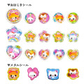 Japan Kamio Sparkly Marble Sticker Flakes - Ham Ham Cafe : Heisei Retro - 2