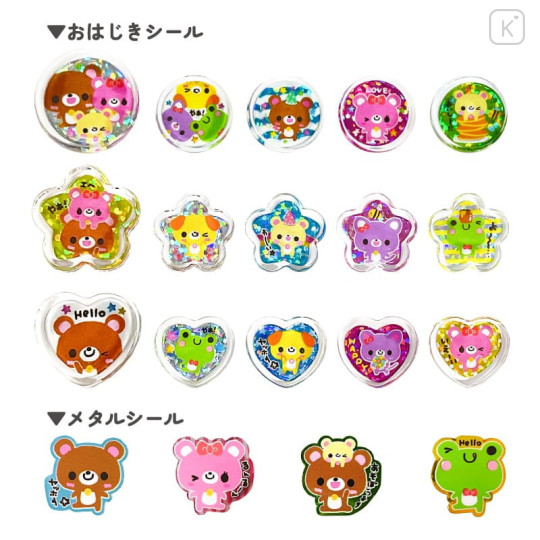 Japan Sparkly Marble Sticker Flakes - Animal Life : Heisei Retro - 2