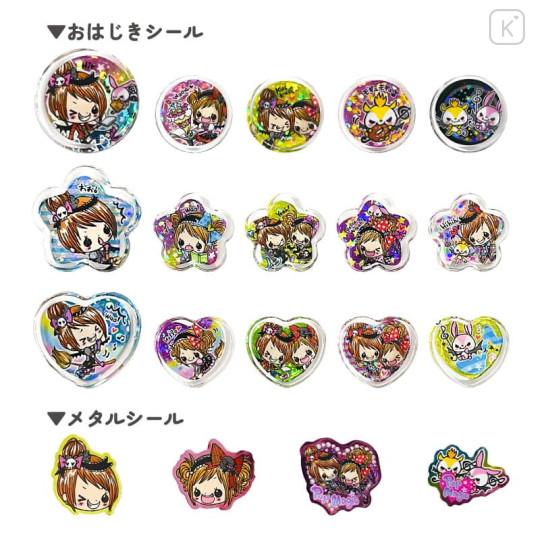 Japan Sparkly Marble Sticker Flakes - Pop Magic : Heisei Retro - 2