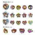 Japan Sparkly Marble Sticker Flakes - Pop Magic : Heisei Retro - 2