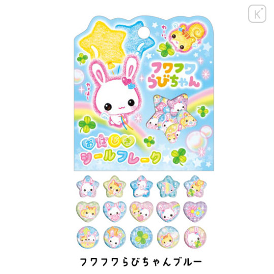Japan Sparkly Marble Sticker Flakes - Fluffy Rabbit Blue : Heisei Retro - 1