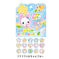 Japan Sparkly Marble Sticker Flakes - Fluffy Rabbit Blue : Heisei Retro