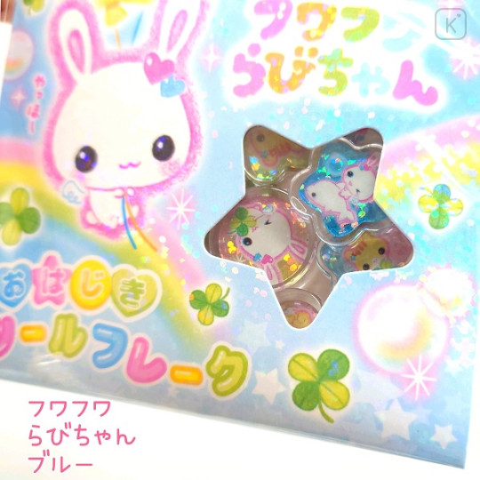 Japan Sparkly Marble Sticker Flakes - Fluffy Rabbit Blue : Heisei Retro - 2