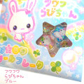 Japan Sparkly Marble Sticker Flakes - Fluffy Rabbit Blue : Heisei Retro - 2