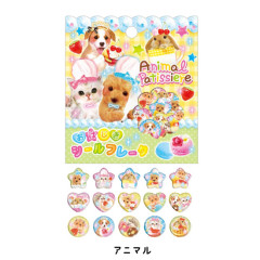 Japan Sparkly Marble Sticker Flakes - Animal : Heisei Retro