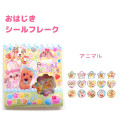 Japan Sparkly Marble Sticker Flakes - Animal : Heisei Retro - 2