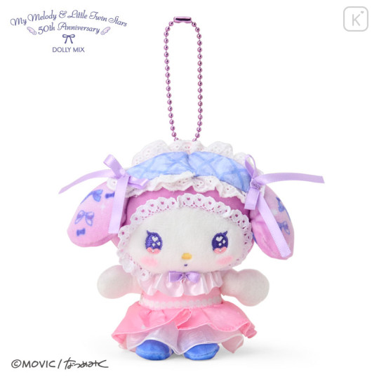 Japan Sanrio Mascot Holder - My Melody : Dolly Mix - 1