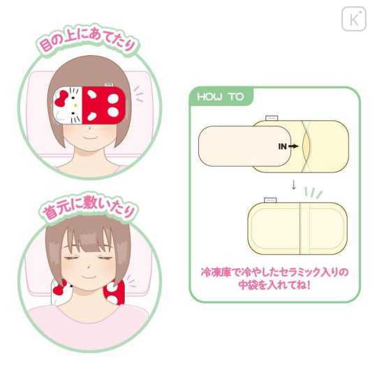 Japan Sanrio Plush Cool Pillow - Hello Kitty - 5