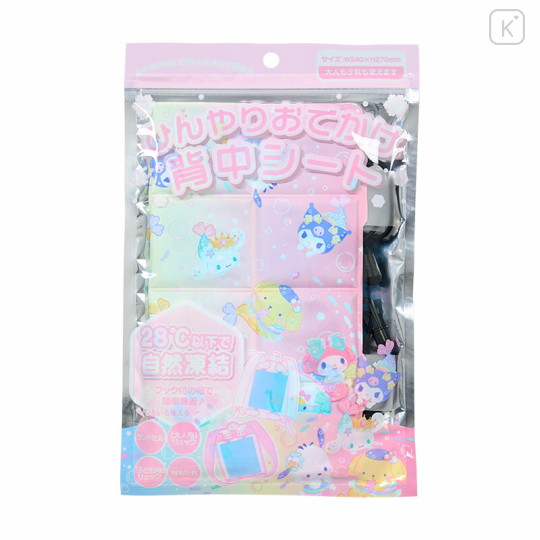 Japan Sanrio Cool Back Sheet - Mermaid - 1