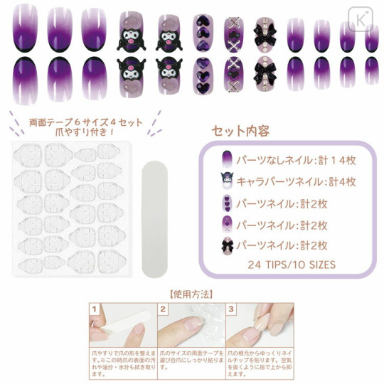 Japan Sanrio Nail Tips - Kuromi : Heart Purple - 2