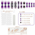 Japan Sanrio Nail Tips - Kuromi : Heart Purple - 2