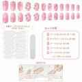 Japan Sanrio Nail Tips - My Melody : Heart Pink - 2