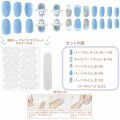 Japan Sanrio Nail Tips - Cinnamoroll : Heart Blue - 2