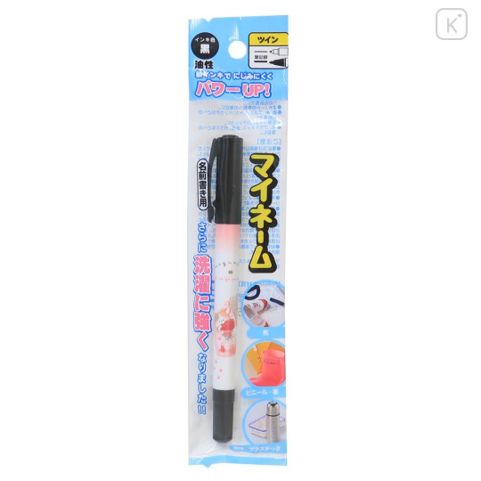 Japan Mogunyan Oil-Based Twin Tip Marker Pen Fine & Bold - Mogunyan : Cat Strawberry - 1