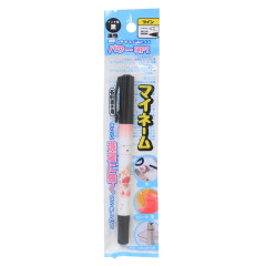 Japan Mognyan Oil-Based Twin Tip Marker Pen Fine & Bold - Strawberry