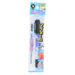 Japan Shimaenaga Oil-Based Twin Tip Marker Pen Fine & Bold - Night Sky