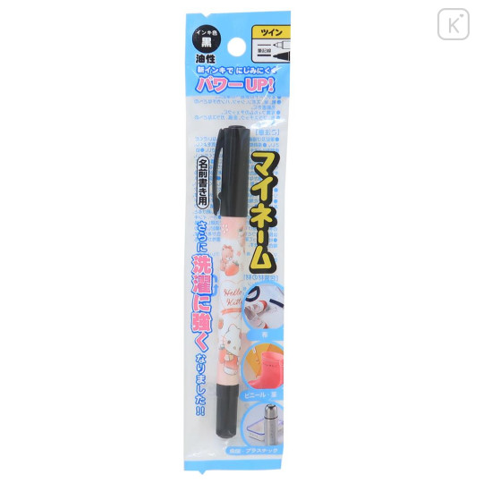 Japan Sanrio Oil-Based Twin Tip Marker Pen Fine & Bold - Hello Kitty & Tiny Chum : Strawberry - 1