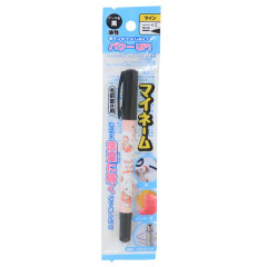 Japan Sanrio Oil-Based Twin Tip Marker Pen Fine & Bold - Hello Kitty & Tiny Chum : Strawberry