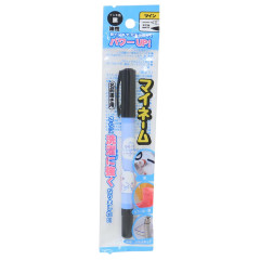 Japan Sanrio Oil-Based Twin Tip Marker Pen Fine & Bold - Cinnamoroll : Do You Love Me