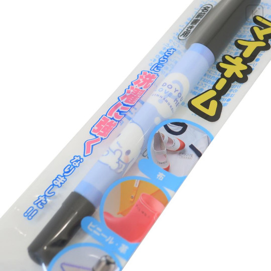 Japan Sanrio Oil-Based Twin Tip Marker Pen Fine & Bold - Cinnamoroll : Do You Love Me - 2