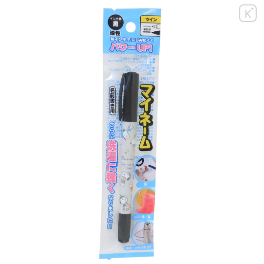 Japan Peanuts Oil-Based Twin Tip Marker Pen Fine & Bold - Snoopy : Cosplay - 1