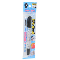 Japan Peanuts Oil-Based Twin Tip Marker Pen Fine & Bold - Snoopy : Cosplay