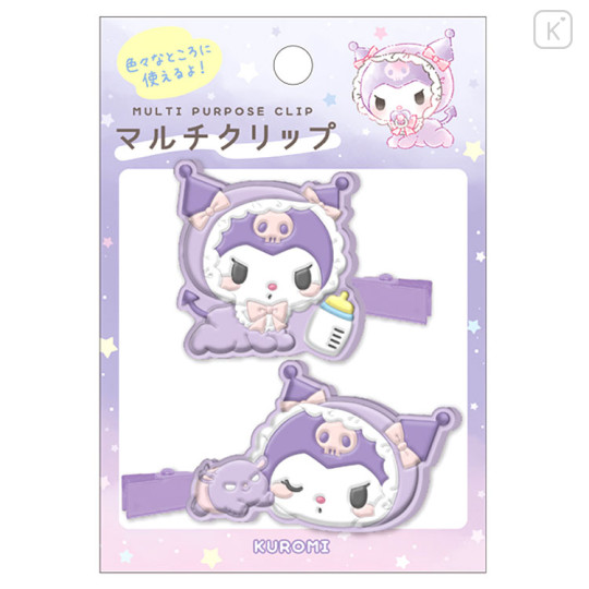 Japan Sanrio Rubber Hair Clip Set - Kuromi : Baby - 1