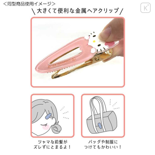 Japan Sanrio Acrylic Hair Clip - Hangyodon : Heart - 2