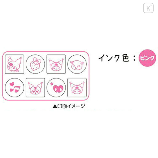 Japan Sanrio Mini Stamp Set - Kuromi : Sweet Charming - 2