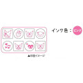 Japan Sanrio Mini Stamp Set - Kuromi : Sweet Charming - 2
