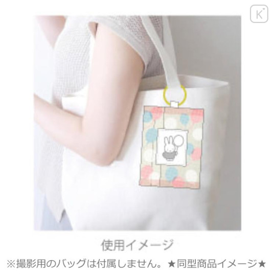 Japan Miffy Mesh Mini Pouch With Carabiner - Miffy : Color Shape Star - 3