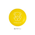 Japan Miffy Glass Tumbler - Miffy : Yellow Bear - 2