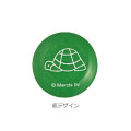 Japan Miffy Glass Tumbler - Miffy : Green Turtle - 2