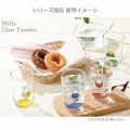 Japan Miffy Glass Tumbler - Miffy : Green Turtle - 3