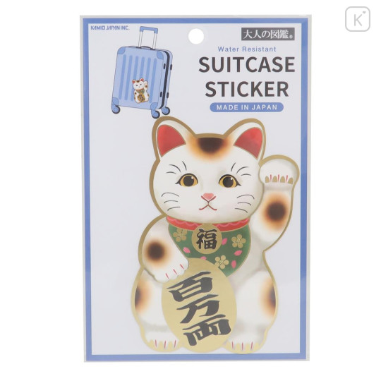 Japan Large Vinyl Picture Book Suitcase Sticker - Lucky Cat - 1
