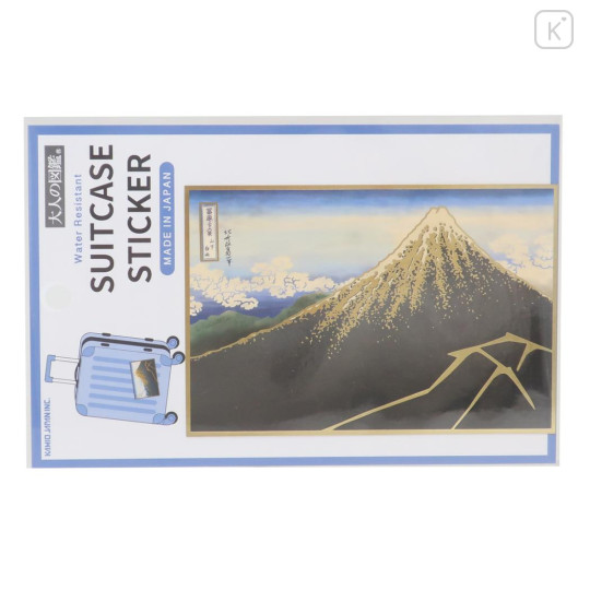 Japan Large Vinyl Picture Book Suitcase Sticker - Hokusai Yamashita - 1