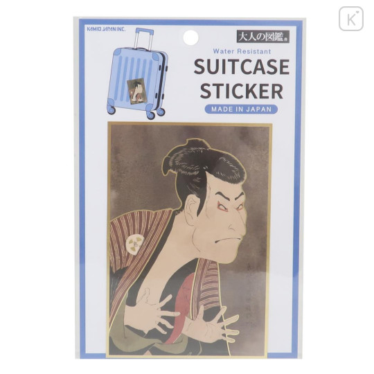 Japan Large Vinyl Picture Book Suitcase Sticker - Sharaku - 1