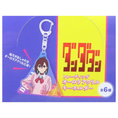 Japan Dandadan Secret Acrylic Charm - Aurora Characters Blind Box