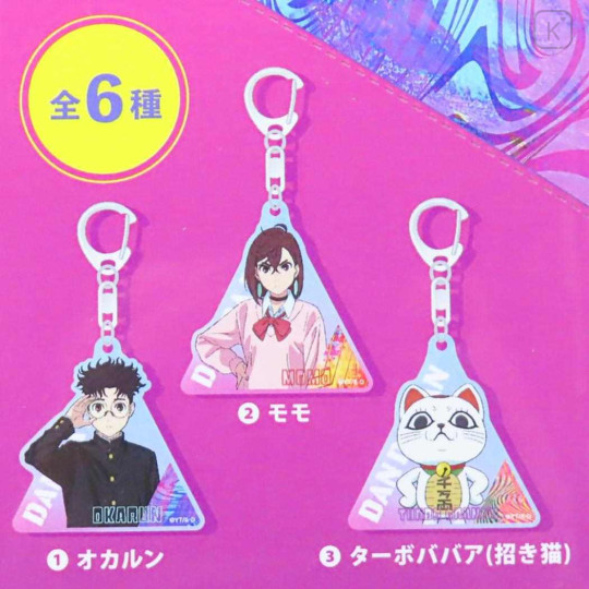 Japan Dandadan Secret Acrylic Charm - Aurora Characters Blind Box - 3