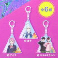 Japan Dandadan Secret Acrylic Charm - Aurora Characters Blind Box - 4