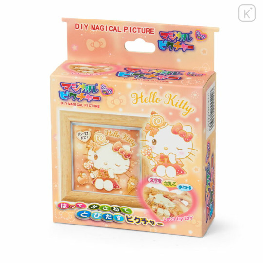 Japan Sanrio Magical Picture - Hello Kitty - 1