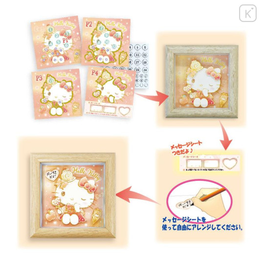Japan Sanrio Magical Picture - Hello Kitty - 4