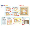 Japan Sanrio Magical Picture - Hello Kitty - 5