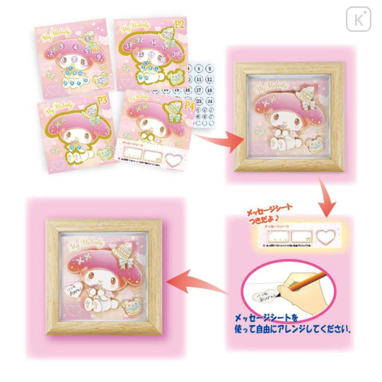 Japan Sanrio Magical Picture - My Melody - 4