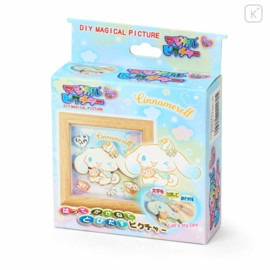 Japan Sanrio Magical Picture - Cinnamoroll - 1