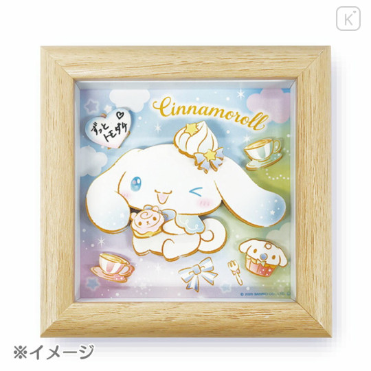 Japan Sanrio Magical Picture - Cinnamoroll - 3