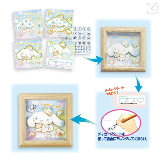 Japan Sanrio Magical Picture - Cinnamoroll - 4