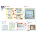 Japan Sanrio Magical Picture - Cinnamoroll - 5