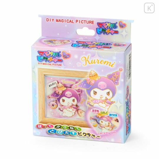 Japan Sanrio Magical Picture - Kuromi - 1
